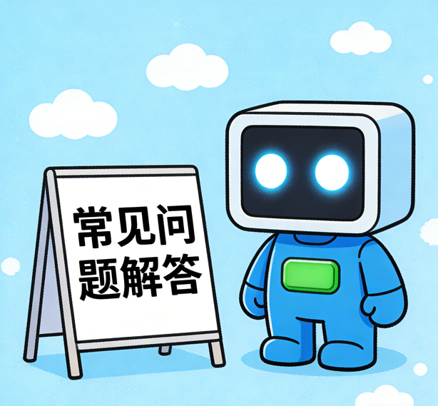南京先锋娱乐常见问题